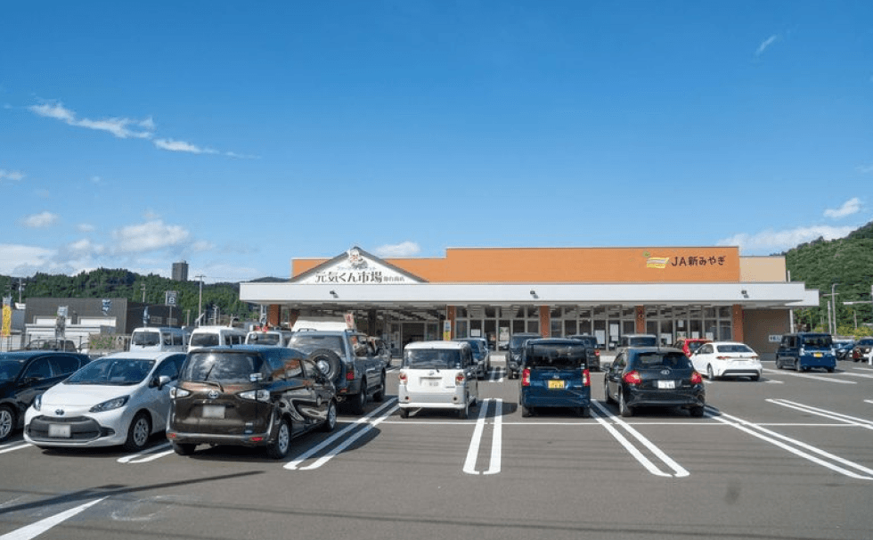 元気くん市場仙台南店