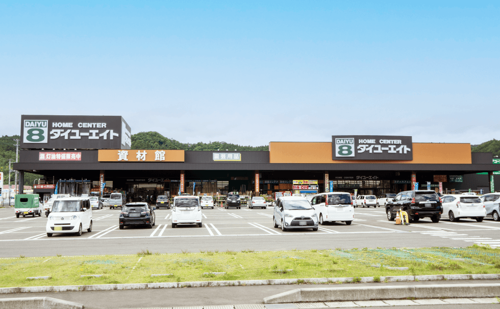 ダイユーエイト仙台茂庭店