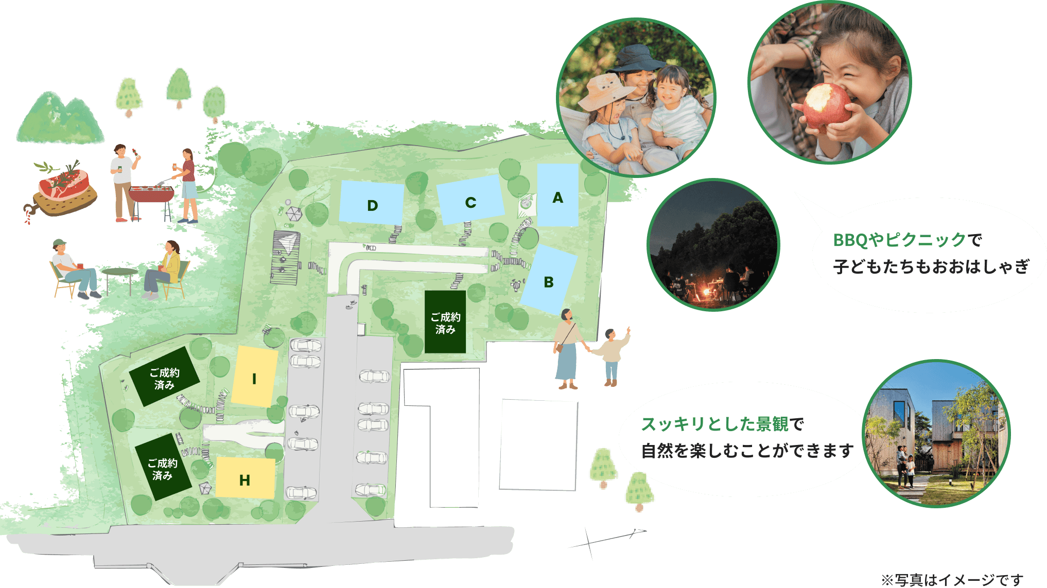区画図